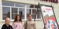 "Флаг России в каждый дом" - Суражская районная библиотека