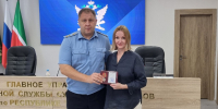 Вручены медали «За доблесть» посмертно родственникам погибших сотрудников ГУФССП России по Республике Татарстан Магсумову А.К. и Балабанову А.В. - УФССП Республики Татарстан