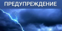 В Ростовской области объявлено штормовое предупреждение из-за ливней, гроз и шквалистого ветра - Шолоховский район