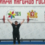 Невинномысская тяжелоатлетка - одна из сильнейших на II Спартакиаде народов России - Администрация г. Невинномысска