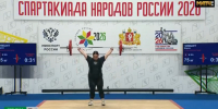 Невинномысская тяжелоатлетка - одна из сильнейших на II Спартакиаде народов России - Администрация г. Невинномысска