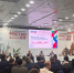 Делегация ДРКБ принимает участие в Международном форуме «РОСТКИ: Россия и Китай — взаимовыгодное сотрудничество» - Детская клиническая больница