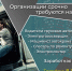 Вакансии: МАПО - Info-Rm.Com