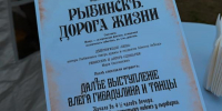 В Коприно возрождают театральную традицию спустя более чем 100 лет - Министерство культуры