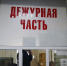 Вылез, пошалил и снова залез: полиция проводит проверку по факту полуголого перформанса на пятом этаже - Gorod48.ru