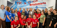 Владислав Головин поддержал идею создания единой системы поддержки молодых лидеров - Единая Россия