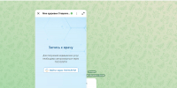 МАКС «выдал» ставропольцам 260 тысяч талонов к доктору - Вечерний Ставрополь