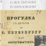Коллекция Образование и воспитание детей дошкольного и младшего школьног....png - Культура Петербурга