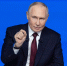 Путин: прирост ВВП России в 2026 году составляет около 1 процента - Spbdnevnik.ru
