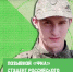 История студента Российского университета транспорта - Филиал СГТУ в г. Петровске