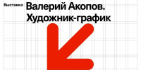 FExe_cCF1Y48I3ns0kSnDbHrcW81dlwpKU7cF088BOyqaHQfNe5is2r6XaY2zCSac3YknnkXQa_Pqb9KpYS2Itz0 - Управление культуры и туризма
