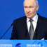"Это не игрушки": Путин пожурил госслужащих, требуя активнее работать над кадровым резервом - Комсомольская Правда