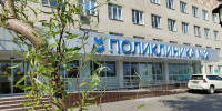 Больше тысячи жителей Тульской области получили консультации врачей РУДН - ГТРК