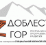 Выпускники «Доблести гор»: программа дала нам новые навыки и чёткую жизненную перспективу - Дагестанская правда