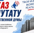 Молодежь Хабаровска приглашают принять участие в конкурсе - Газета Хабаровские вести