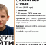 В Кузбассе пропал без вести 11-летний мальчик - Газета Комсомольская правда