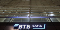 ВТБ запустил оплату по QR-коду в Таиланде - Нижегородская правда