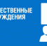 Уведомление  о проведении общественных обсуждений по объектам государственной экологической экспертизы, содержащим предварительные материалы оценки во. - Город Богучар