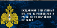 ОПЕРАТИВНЫЙ ЕЖЕДНЕВНЫЙ ПРОГНОЗ. - Администрация г. Клинцы