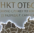 выапв - Известия Мордовии