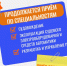 Дорогие абитуриенты! - Котласский филиал СПГУВК
