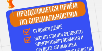Дорогие абитуриенты! - Котласский филиал СПГУВК