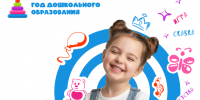 В Калужской области пройдёт традиционная Декада образования - Администрация города