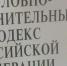 Супруги из Рязани ограбили в Воронеже 17-летнюю девушку - Комсомольская Правда