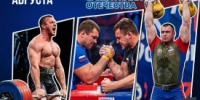 Курганцев пригласили на фестиваль силовых видов спорта среди ветеранов СВО - Новый мир