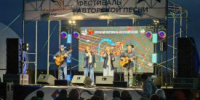 На берегу озера Ачикуль в Курганской области  соберутся барды - Новый мир