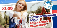 // Фото https://vk.ru/orel.zapobedu - Правительство Орловской области