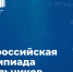 89800073c97d9e217259 2000x - Министерство образования