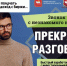 sfI33DRABESQm_PicObVmt-yGfwTe1zAN_53-nEx5dISNhB_7oXnEBC6FmeKLg3p_7iE2ss-XCyEi8B1ZI2tSz_E - ГУ МВД Челябинской области