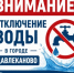 Срочное объявление! - Давлекановский район