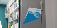 Нацпроект "Семья": в Пажге открыла двери новая модельная библиотека - ИА Комиинформ
