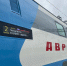 Из Петербурга в Выборг отправился первый двухэтажный "Аврора-шаттл" - 47Channel.Ru