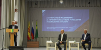 Очередной «Открытый разговор» прошёл в Шемуршинском муниципальном округе - Министерство промышленности и энергетики
