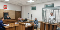 Суд арестовал фигуранта на 2 месяца - Город Че