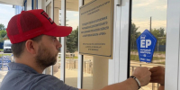 Павел Малков: «Народный контроль» проверил спорткомплекс «Арена» в Шилове - Единая Россия