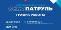1 - Марийская правда
