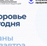 Лето — лучшее время для диспансеризации старшего поколения. - Администрация Белгородского района