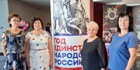 Работники сферы образования района приняли участие в традиционном августовском педагогическом форуме - Никольский район