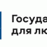 Две услуги Департамента архитектуры стали доступнее - Администрация г. Екатеринбург