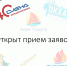 19.08.2026 | Школьники Верхневолжья могут получить бесплатные путевки в ВДЦ «Смена» - Министерство образования
