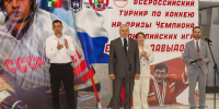В Заинске проходит Всероссийский турнир  по хоккею на призы олимпийского чемпиона Евгения Давыдова - Заинский район