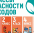 Уважаемые жители Дубровского района!. - Администрация Дубровского района