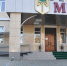 Фото: Пресс-служба МГТУ - Газета Майкопские новости