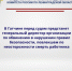 В Гатчине перед судом предстанет генеральный директор организации по обвинению в нарушении правил безопасности, повлекшем по неосторожности смерть работника - Следственный комитет