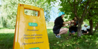 Волонтеров Казани приглашают в парк им. Тинчурина на встречу проекта «Парковые герои» - Администрация г. Казань