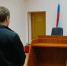 Пьяный водитель из Вичугского района лишился автомобиля и получил полтора года работ - Сетевое издание Ивановские новости